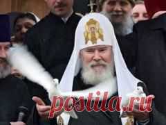 Сегодня 05 декабря в 2008 году умер(ла) Алексий II