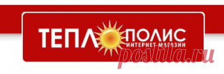 👍 Электрокамины: широкий выбор, доступные цены, купить с доставкой по Украине в интернет-магазине Теплополис