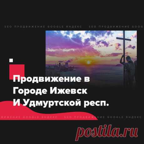 🔗 Ссылочный портфель для всех: Яндекс, Google, Mail, Yahoo, Bing
🎭 Улучшение соц. активности 📈 Увеличение позиций 📊 Рост ИКС
💖 Без последствий продвинем любые страницы доступные в поиске