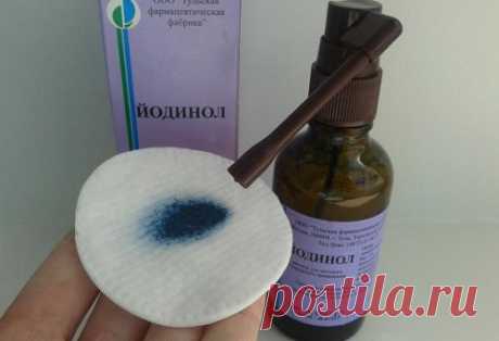 Волшебный препарат — йодинол - Народная медицина - медиаплатформа МирТесен