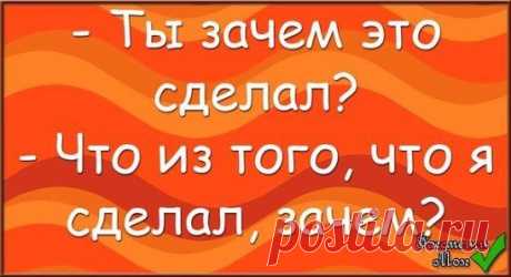 Действительно, зачем?