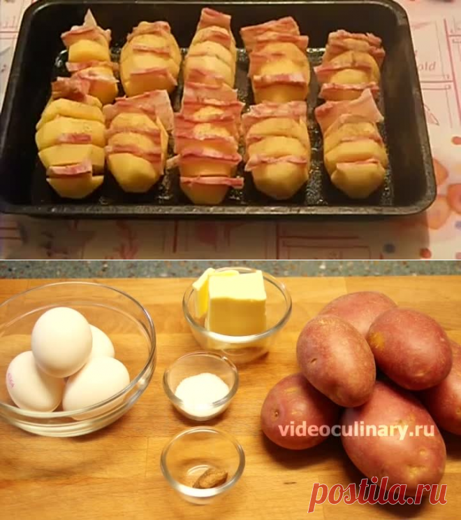 БЛЮДА ИЗ КАРТОФЕЛЯ