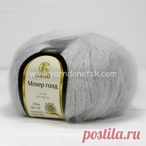 Купить Мохер голд 008-серебристый в интернет-магазине #рукодельница | Донецк ДНР