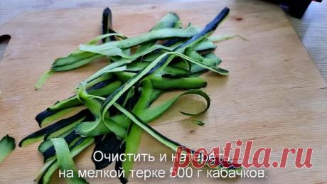 Бабушкин рецепт блинов с кабачками

Интересный рецепт для тех, кто ищет новые рецепты приготовления блинов.

Ингредиенты: 
Показать ещё