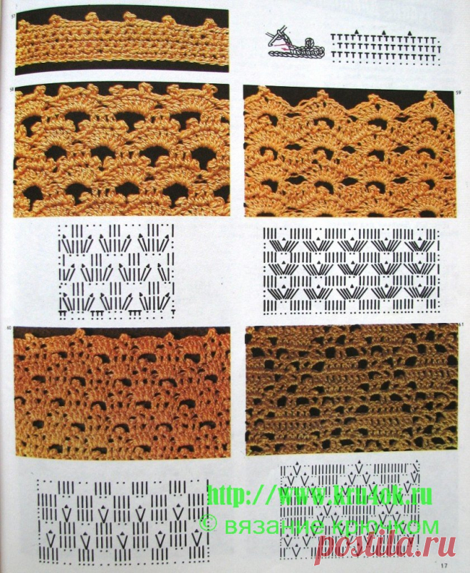 Узоры с использованием “пико” - вязание крючком на kru4ok.ru