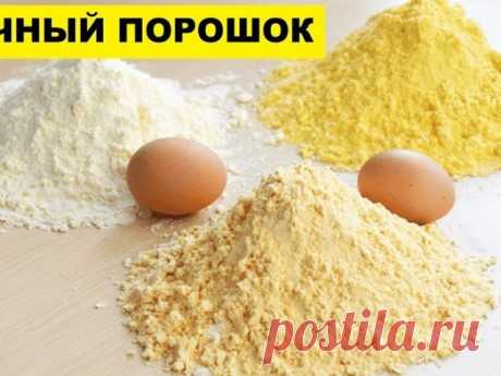 Что можно приготовить из яичного порошка сухого: коктейли, первые и вторые блюда, выпечка и десерты