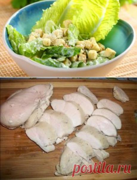 СОВЕТЫ ОТ ШЕФА ГОТОВИМ «ЦЕЗАРЬ» ВМЕСТЕ | ДОМАШНИЙ ОЧАГ