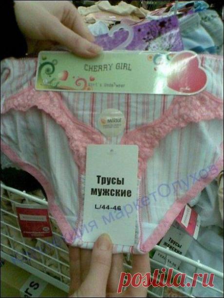 Интересные новости