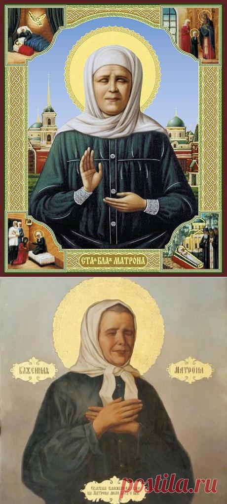 : Молитвы Матроне Московской о помощи, исцелении, счастье и от порчи