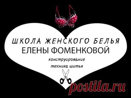 2 жакет вводим мерки в Валентине