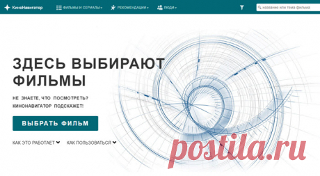 На рекомендательном киносервисе КиноНавигатор впервые в российском интернете появились интегрированные с русскоязычной базой фильмов рейтинги широко известного среди киноманов ресурса www.theyshootpictures.com

Сейчас на КиноНавигаторе доступны два рейтинга TSPDT за 2021 год:

ТОП 1000 величайших фильмов за всю историю кинематографа  - https://kinonavigator.ru/catalog/films/tdsp1000_2021
ТОП 1000 главных фильмов 21 века - https://kinonavigator.ru/catalog/films/tdsp1000_21_2021
