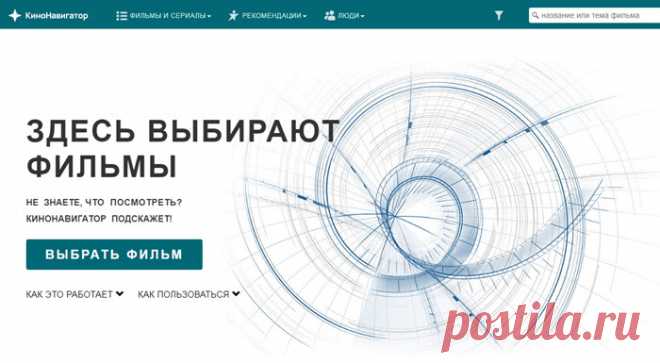 На рекомендательном киносервисе КиноНавигатор впервые в российском интернете появились интегрированные с русскоязычной базой фильмов рейтинги широко известного среди киноманов ресурса www.theyshootpictures.com

Сейчас на КиноНавигаторе доступны два рейтинга TSPDT за 2021 год:

ТОП 1000 величайших фильмов за всю историю кинематографа  - https://kinonavigator.ru/catalog/films/tdsp1000_2021
ТОП 1000 главных фильмов 21 века - https://kinonavigator.ru/catalog/films/tdsp1000_21_2021