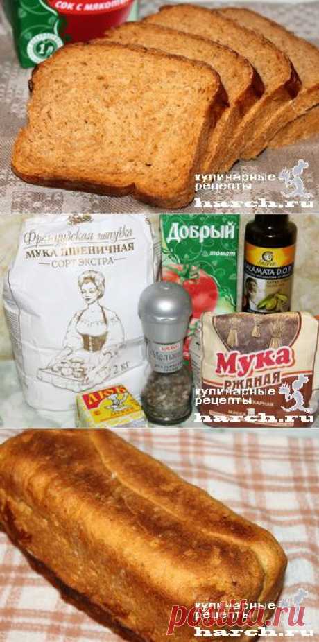 Ржаной хлеб на томатном соке  |  Харч.ру  - рецепты для любителей вкусно поесть