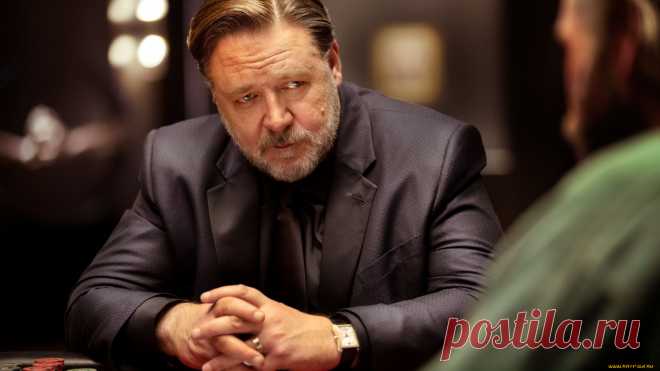 Рассел Кроу