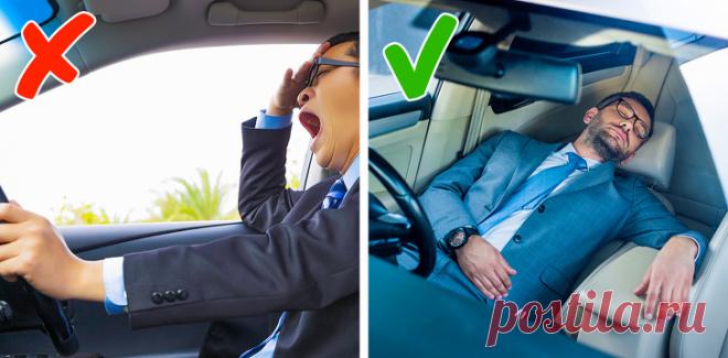 Бывалые водители поделились своими хитростями, которые помогут не уснуть за рулем