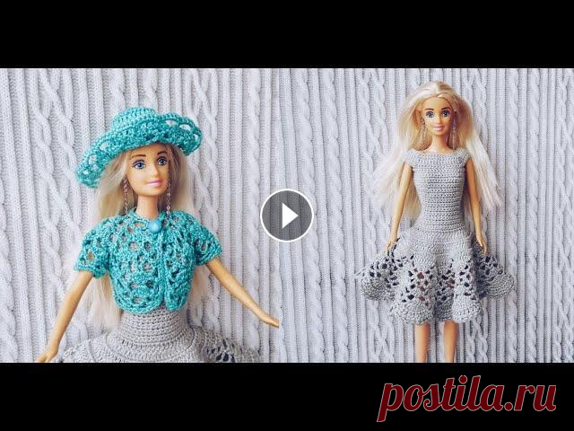 Комплект для куклы Барби крючком. Часть 1. Шляпа (Set for Barbie crochet doll. Part 1. Hat) Комплект для куклы типа Барби в стиле 80-х=) В первой части мы свяжем шляпку, во второй болеро, а в третьей платье) Часть 2. Часть 3. Для вязания шляп...