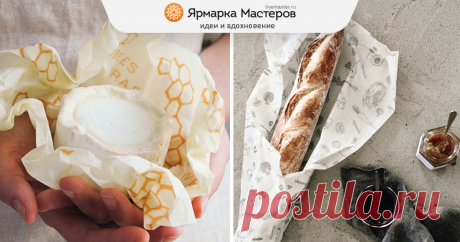 Восковые салфетки — альтернатива пищевой плёнке и фольге. Как сделать самим | Журнал Ярмарки Мастеров Восковые салфетки для упаковки и хранения продуктов — отличная альтернатива фольге и пищевой плёнке. Как уже говорилось в статье «Что такое Zero Waste