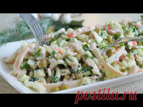 ТОТ САМЫЙ Вкусный САЛАТ С КАЛЬМАРАМИ на праздничный стол. Это Очень Вкусно!