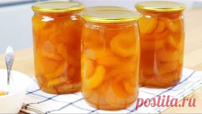 Абрикосовое Варенье, самое вкусное!