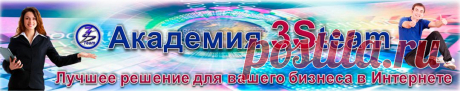 Урок №21 - Как  или купить видеоролики. Андрей Гавришин и Татьяна Прокопенко
