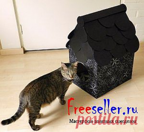 Дом для кошки своими руками