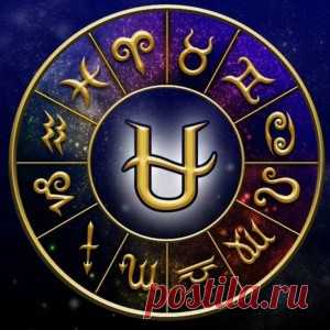 Гороскоп получил новый знак Зодиака | FutuRealist