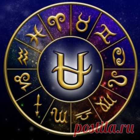 Гороскоп получил новый знак Зодиака | FutuRealist