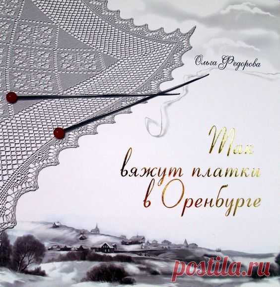 (1) Pinterest