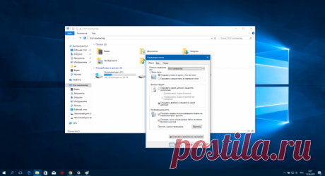 9 настроек Windows 10, которые облегчат вашу жизнь - Лайфхакер