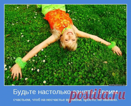 Как избавиться от ошибок начального этапа построения организации?

  Как научиться создавать большие организации и зарабатывать реальные доходы от сети?

 Какие Главные ошибки допускаются чаще всего дистрибьюторами?

 Как замечать эти ошибки и избегать их?

 Какие три основные из них нужно в первую очередь выявлять?

 Какие двe из них нужно знать почти наизусть?

 Как не попадать в &quot;ловушку&quot; собственных мыслей?