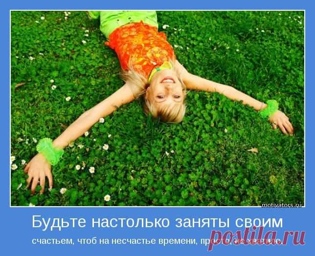 Как избавиться от ошибок начального этапа построения организации?

  Как научиться создавать большие организации и зарабатывать реальные доходы от сети?

 Какие Главные ошибки допускаются чаще всего дистрибьюторами?

 Как замечать эти ошибки и избегать их?

 Какие три основные из них нужно в первую очередь выявлять?

 Какие двe из них нужно знать почти наизусть?

 Как не попадать в "ловушку" собственных мыслей?