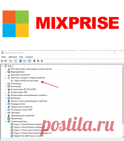 Как удалить драйвер из системы windows 10