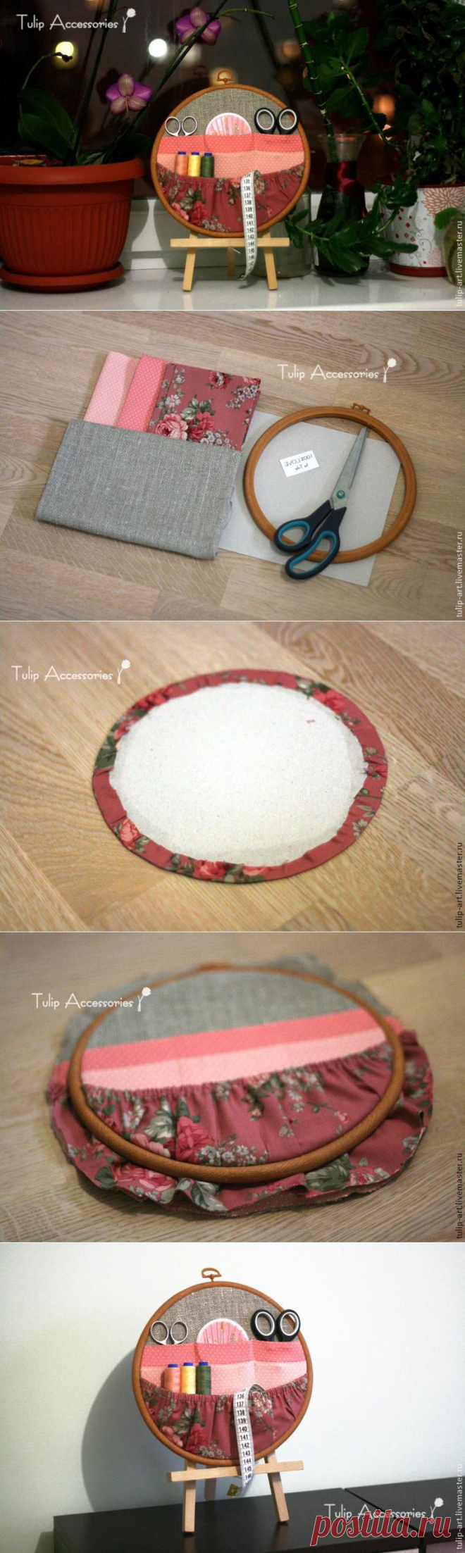 Как сделать органайзер для рукоделия в пяльцах