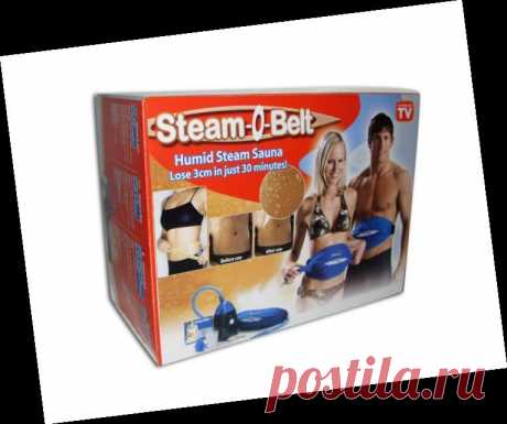 MS-020 Пояс сауна Steam-O-Belt (Стим о Белт)/ Это портативная сауна с усиленным эффектом, который ускоряет процесс потоотделения.