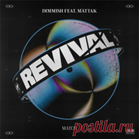 DIMMISH, Mattak - Match | 4DJsonline.com