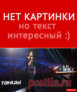 Танцы ТНТ 7 сезон - песни, OST треки из нового сезона (2020)