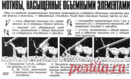 Подборка ИК № №16... &quot;Турецки огурец&quot; или пейсли...