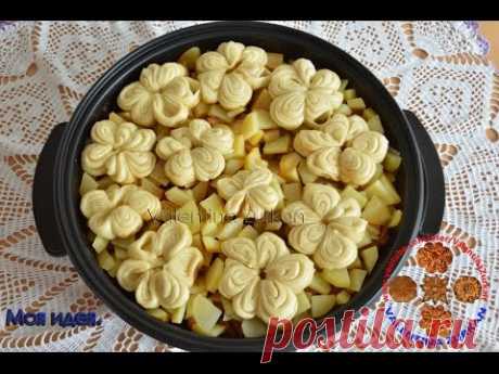 Штрули на мясе гриль,штрудель, Dampfnudeln Моя идея,Meine Idee, my idea
