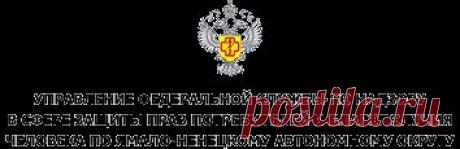 Меморандум о взаимопонимании между Федеральной службой по надзору в сфере защиты прав потребителей и благополучия человека и Государственной инспекцией Украины по вопросам защиты прав потребителей о сотрудничестве в области защиты прав потребителей