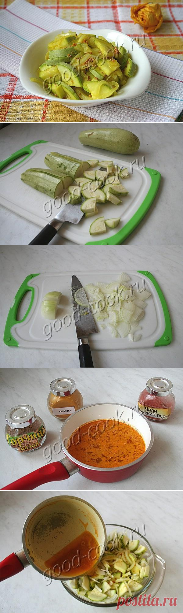 Кабачки маринованные с луком. Рецепт приготовления