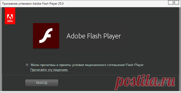 Adobe Flash Player 25.0.0.127.