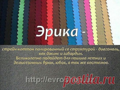 Pin page