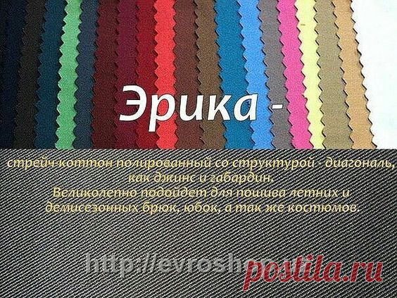 Pin page