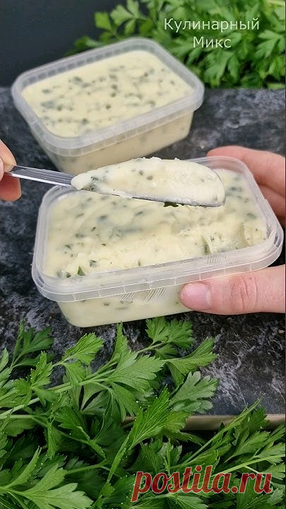 Такого вкусного плавленого сыра вы ещё не ели! Рецепт находка. Друзья, закупайтесь по честным ценам в магазинах Победа! - https://cutt.ly/WwEBezQT?erid=Kra23...