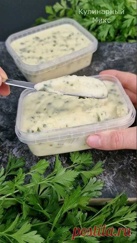 Такого вкусного плавленого сыра вы ещё не ели! Рецепт находка. Друзья, закупайтесь по честным ценам в магазинах Победа! - https://cutt.ly/WwEBezQT?erid=Kra23...
