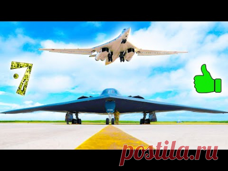 7 лучших СТРАТЕГИЧЕСКИХ БОМБАРДИРОВЩИКОВ мира ⭐ Ту-160 vs B-2 Spirit. Кто круче?