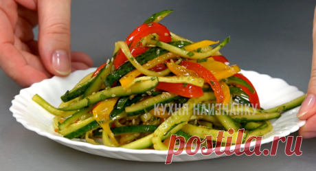 Салат с огурцами. Ароматный, сочный, яркий и удивительно вкусный. А готовится 10 минут | Кухня наизнанку | Яндекс Дзен