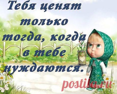 Одноклассники