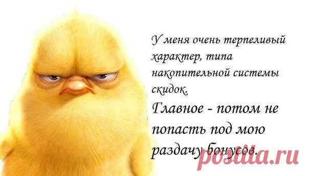 По Фрейду