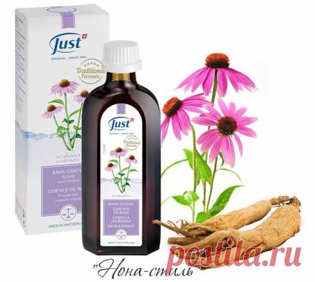 Эссенция Эхинацея (Echinacea) от Just (Юст). Объединение оздоровительной процедуры с целенаправленной заботой о красоте кожи тела. Она повышает иммунитет и придает энергию, а также укрепляет организм и повышает концентрацию внимания. Она предлагает природную помощь для борьбы с общими состояниями усталости, истощения и проблемами концентрации. Объединяет оздоровительную процедуру с целенаправленной заботой о красоте кожи тела.
 